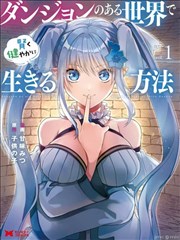 墨线江湖漫画改编封面